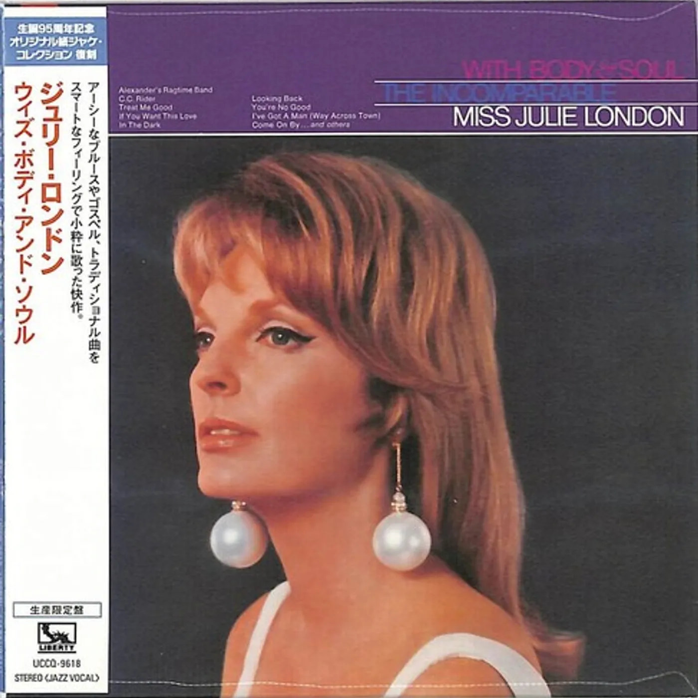 Julie London WITH BODY & SOUL CD