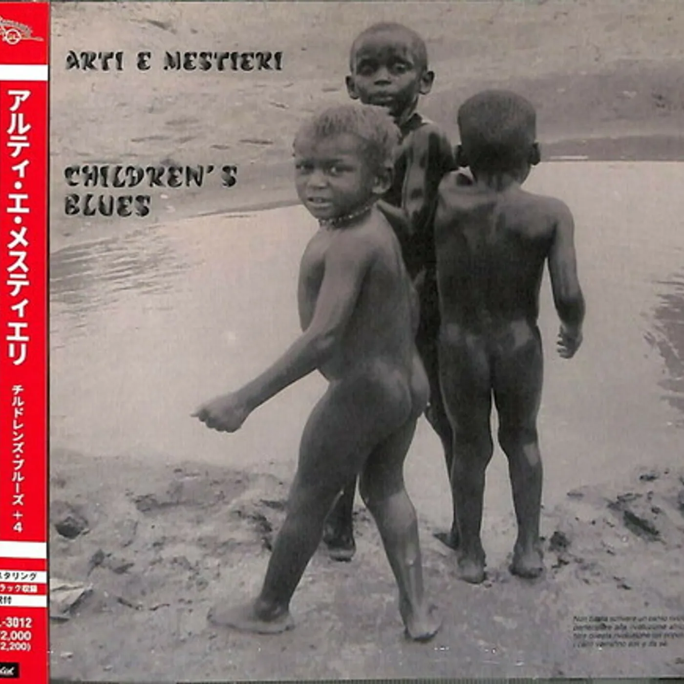 Arti & Mestieri CHILDREN'S BLUES CD