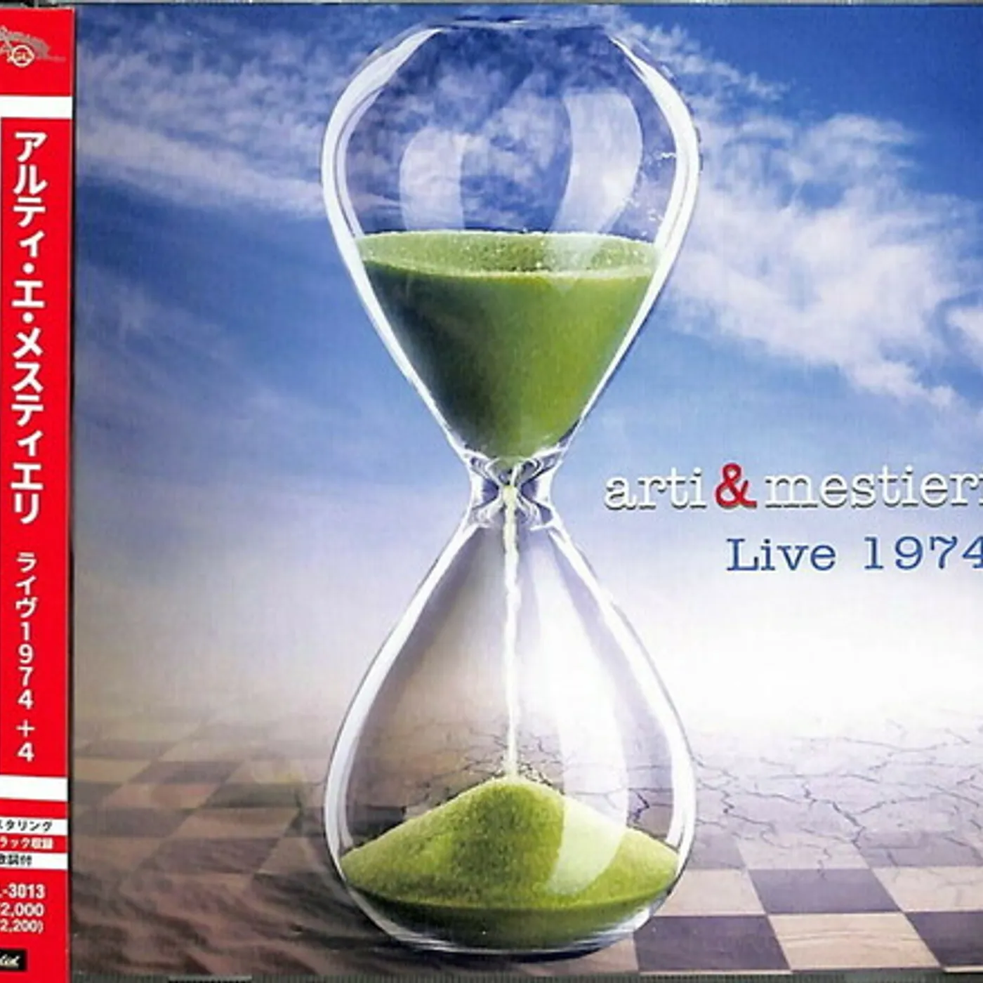 Arti & Mestieri LIVE 1974 CD