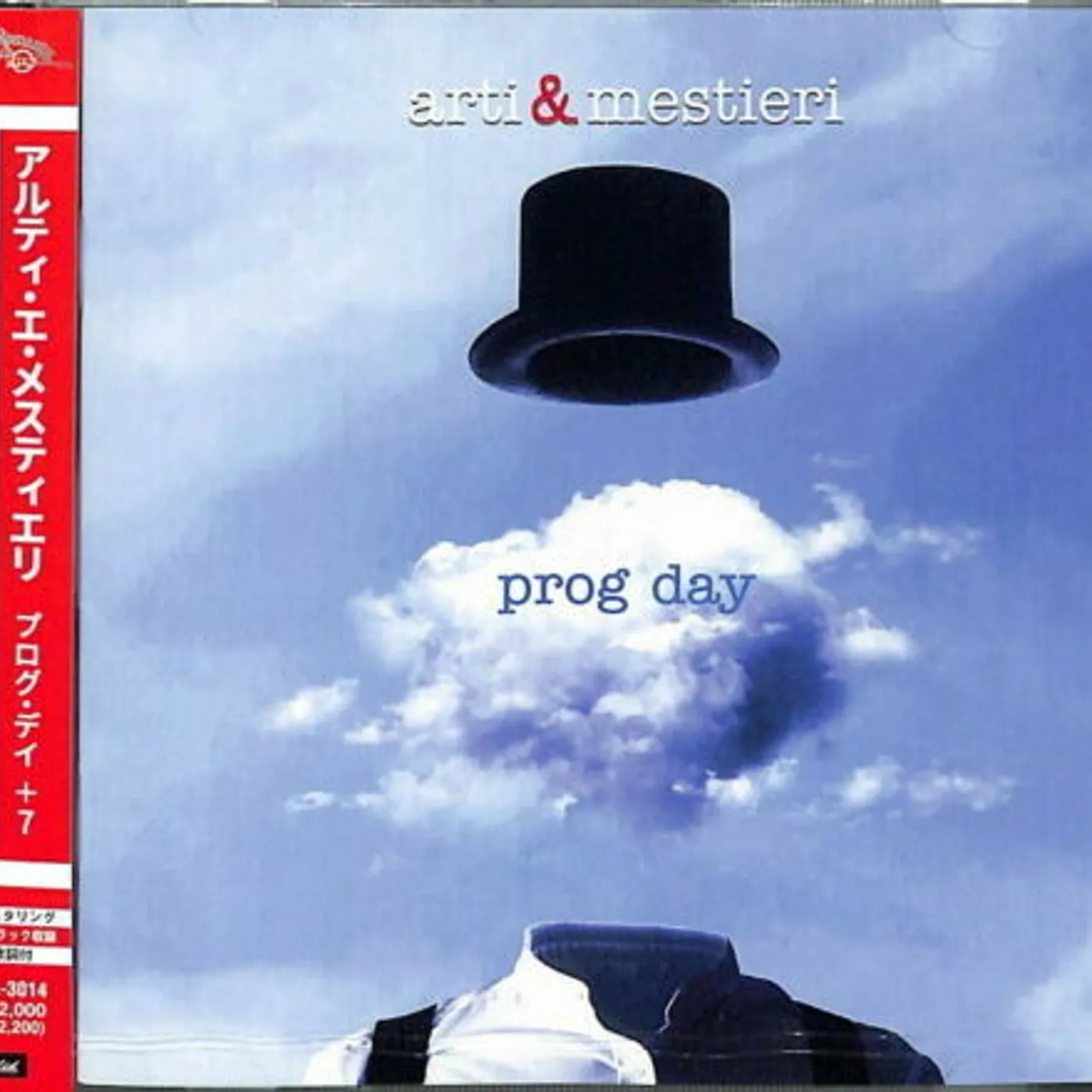 Arti & Mestieri PROG DAY CD