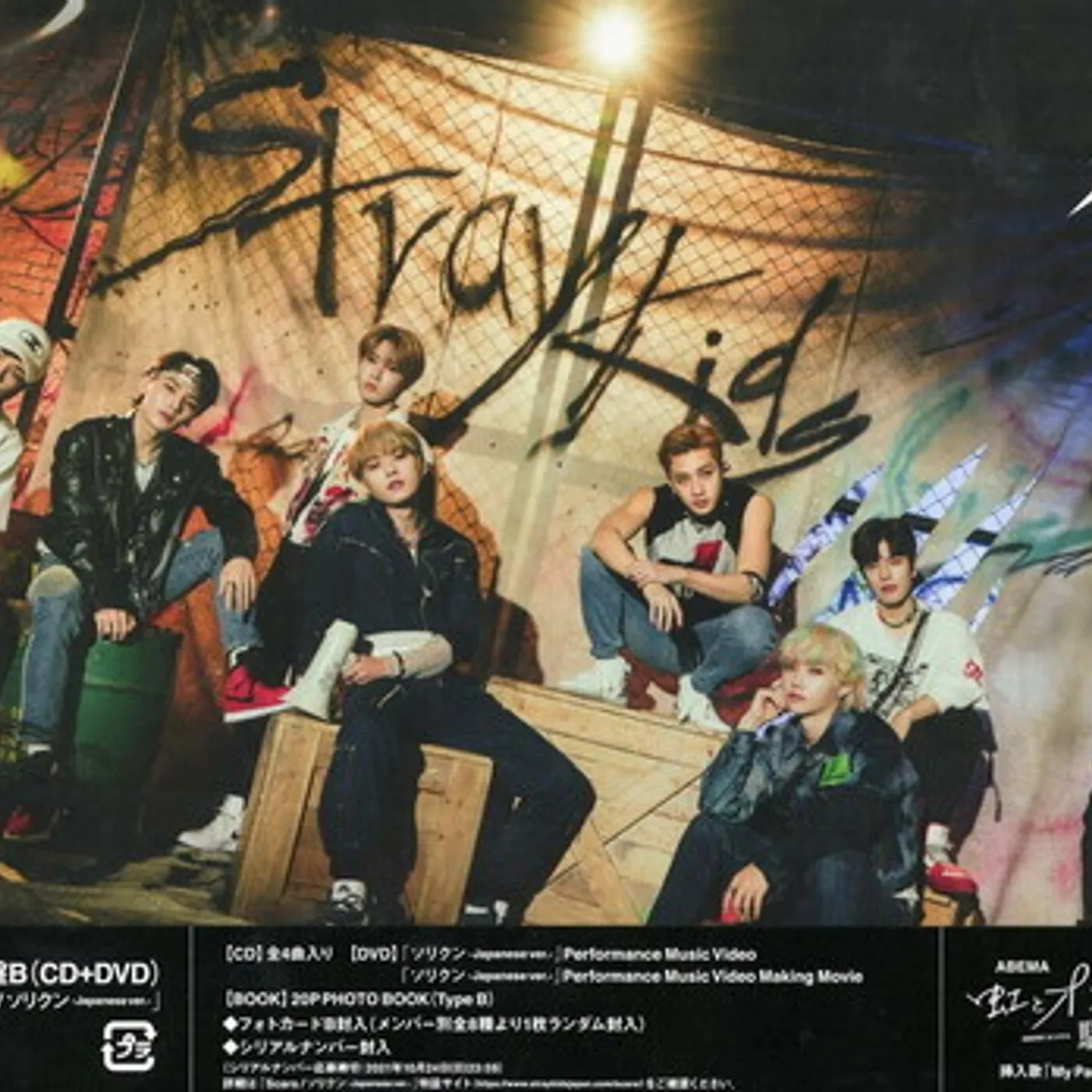 Stray Kids SCARS / THUNDEROUS (SORIKUN) (VERSION B) CD