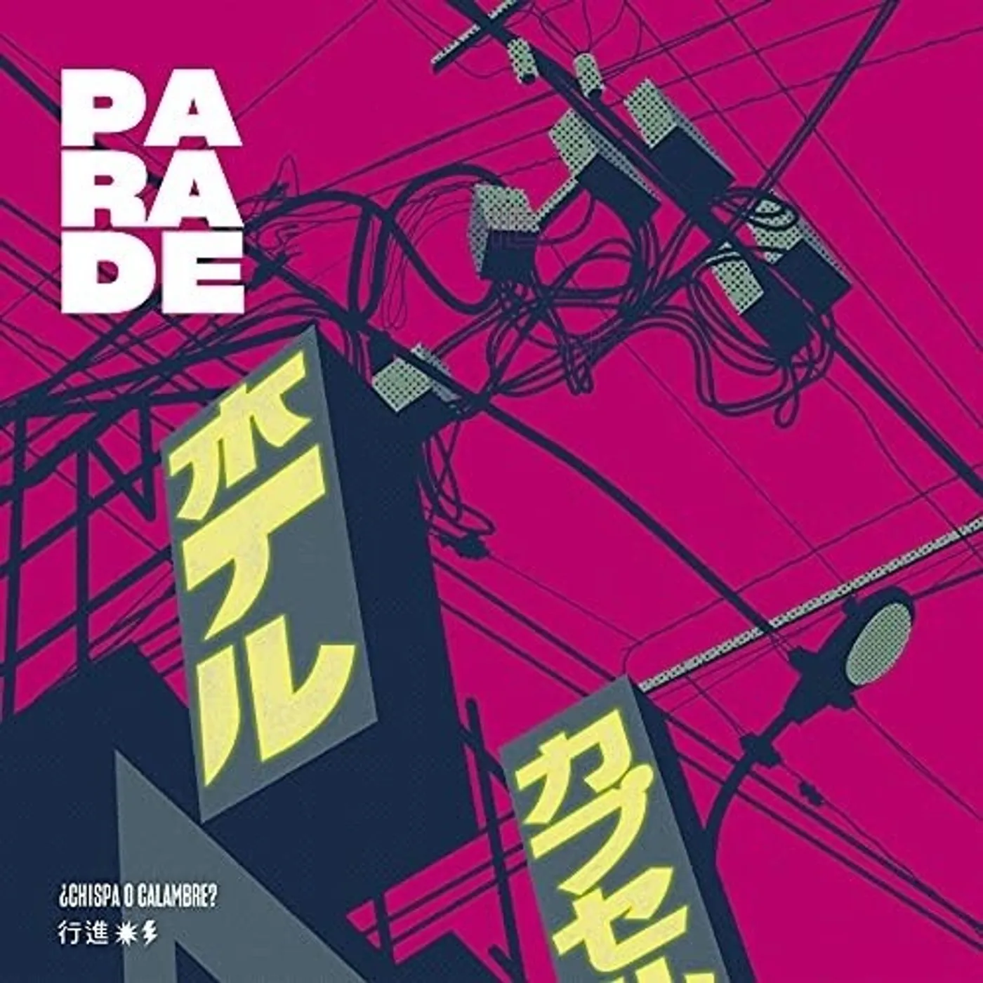Parade CHISPA O CALAMBRE? Vinyl Record