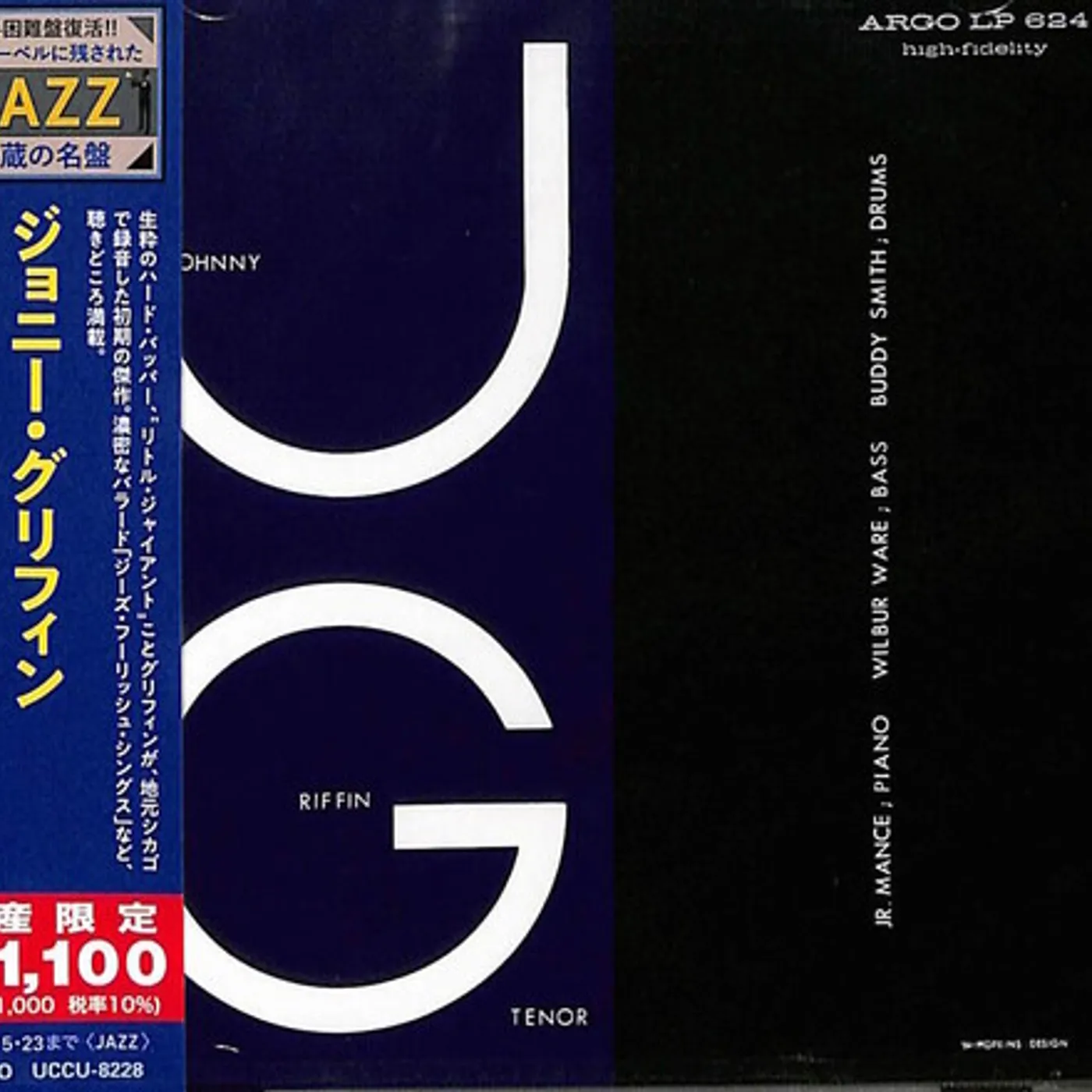 JOHNNY GRIFFIN CD