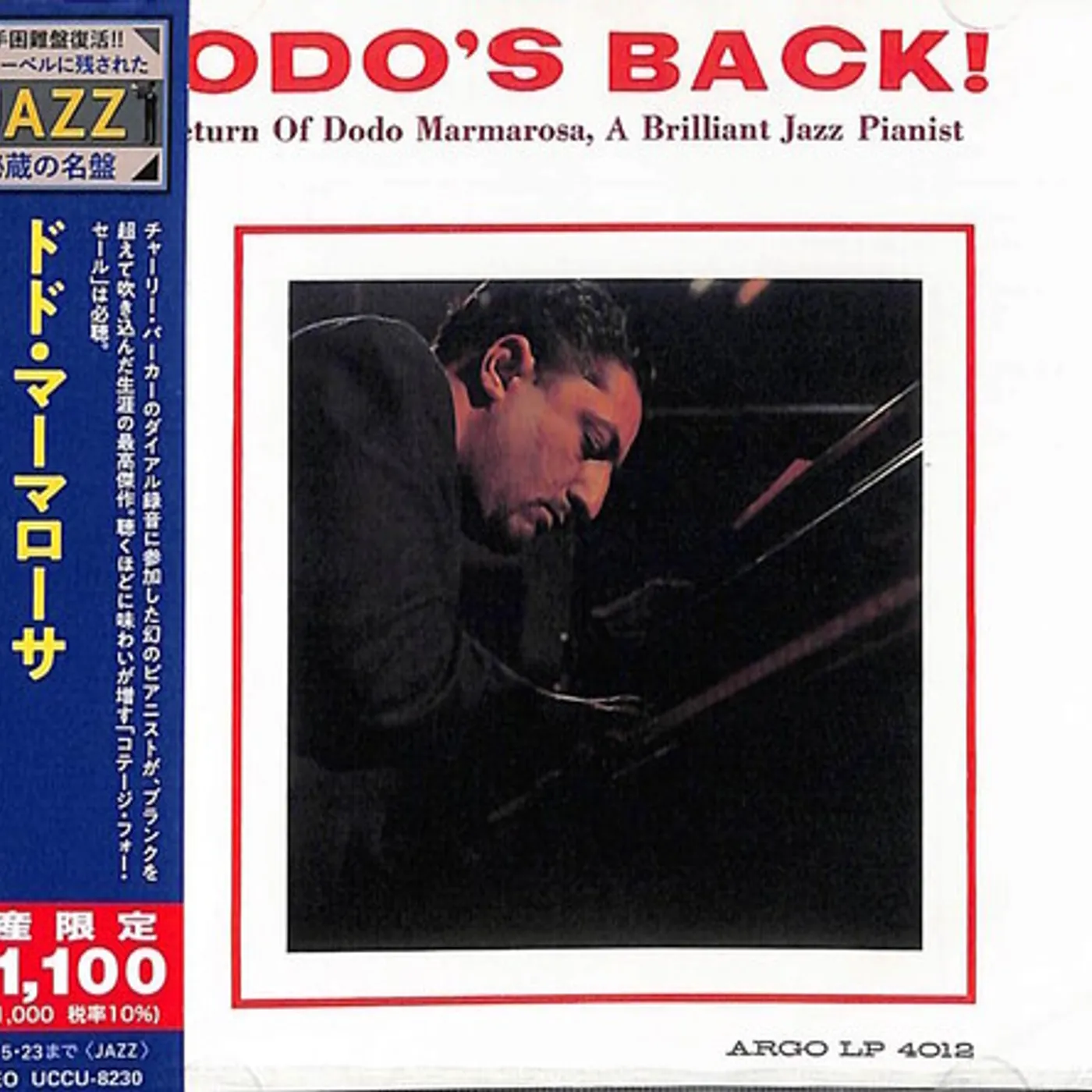 Dodo Marmarosa DODO'S BACK CD