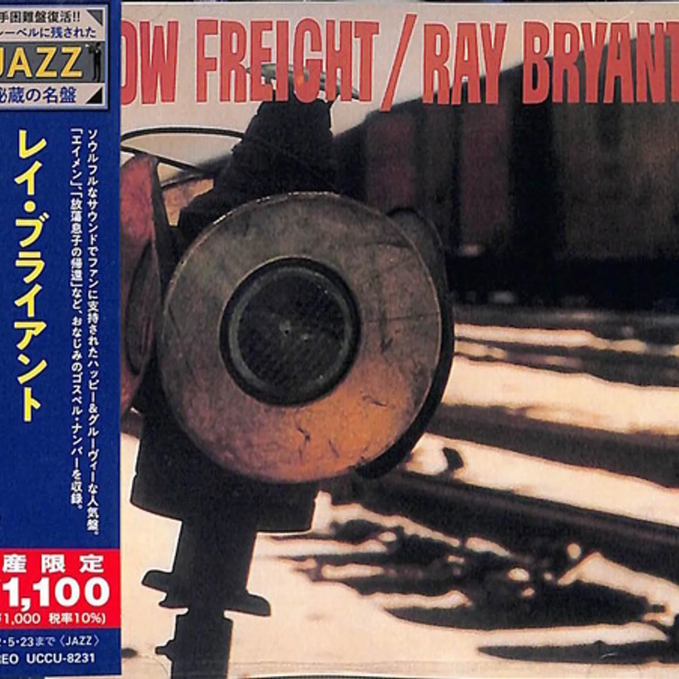 Ray Bryant SLOW FREIGHT CD