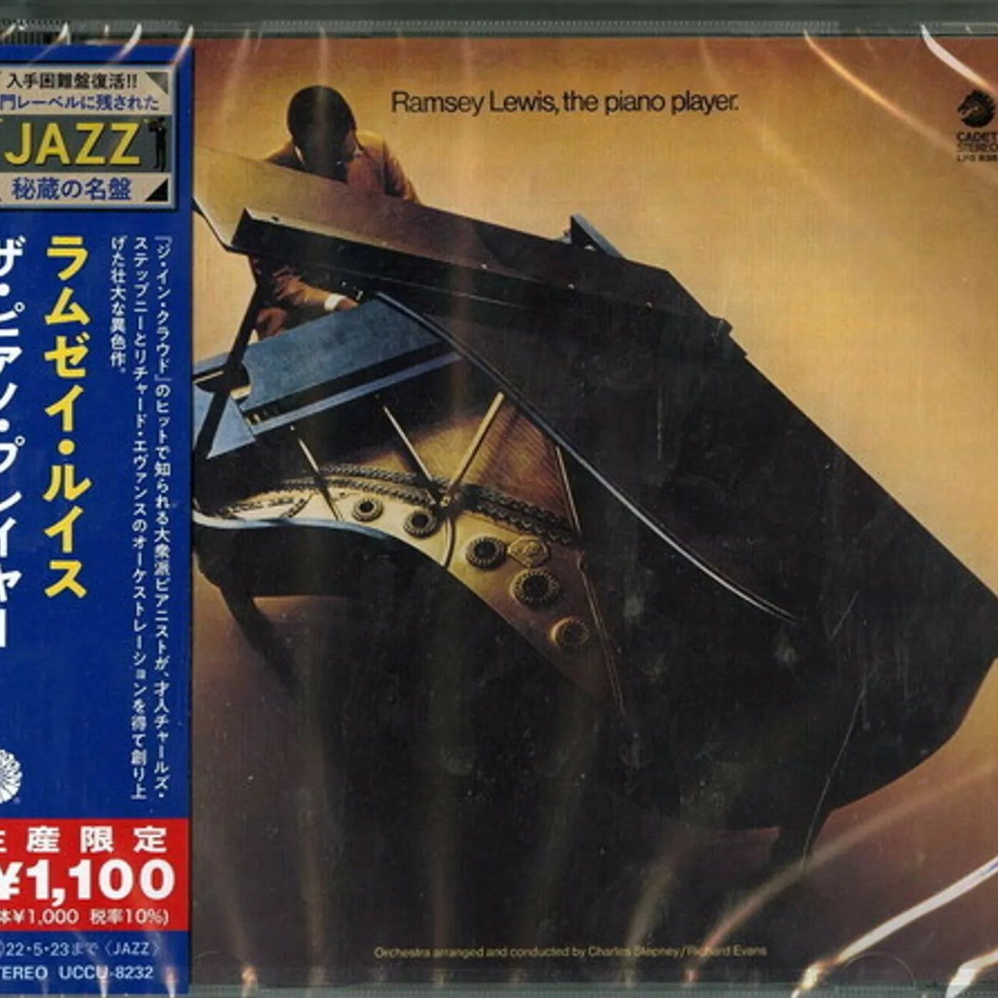 Ramsey Lewis PIANO PLAYER CD