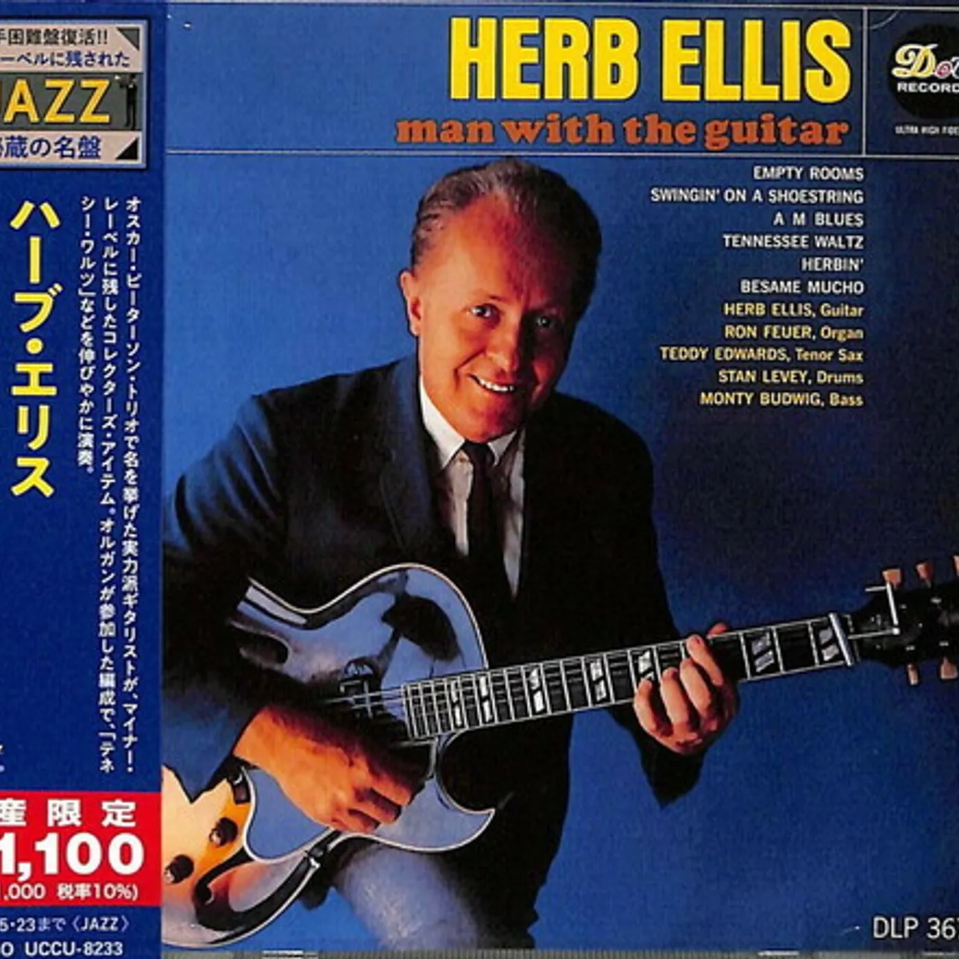 Herb Ellis MAN WITH THE GUITAR CD