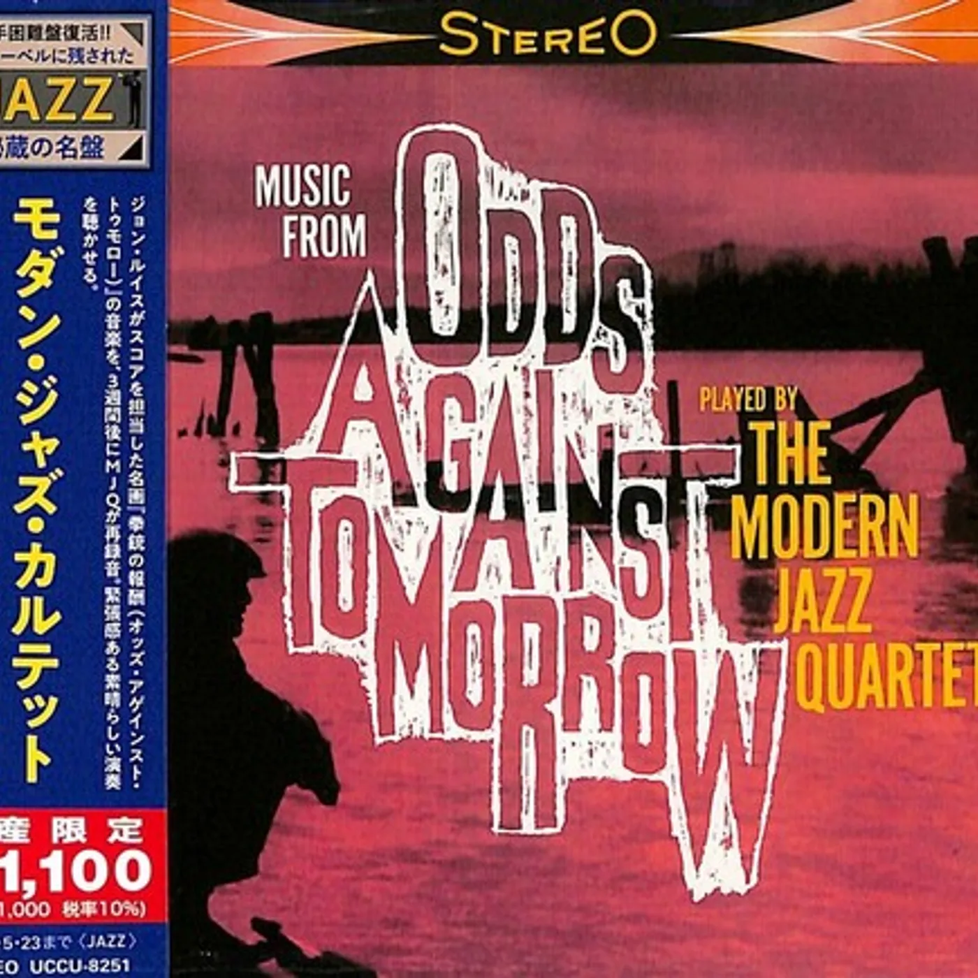 The Modern Jazz Quartet ODDS AGAINST TOMORROW CD
