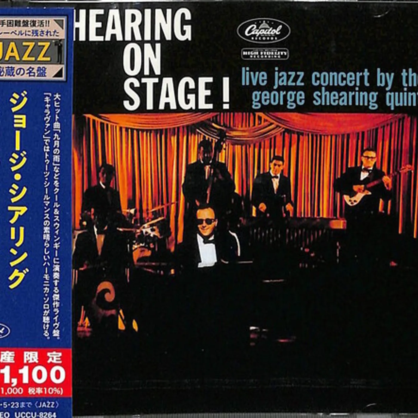 George Shearing SHEARING ON STAGE CD