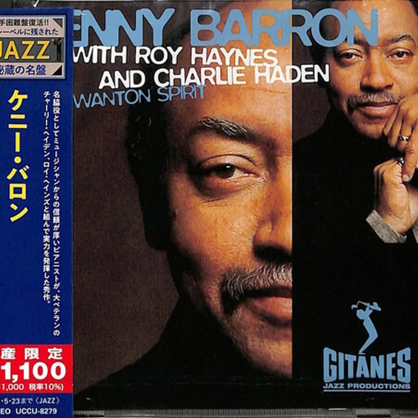 Kenny Barron WANTON SPIRIT CD