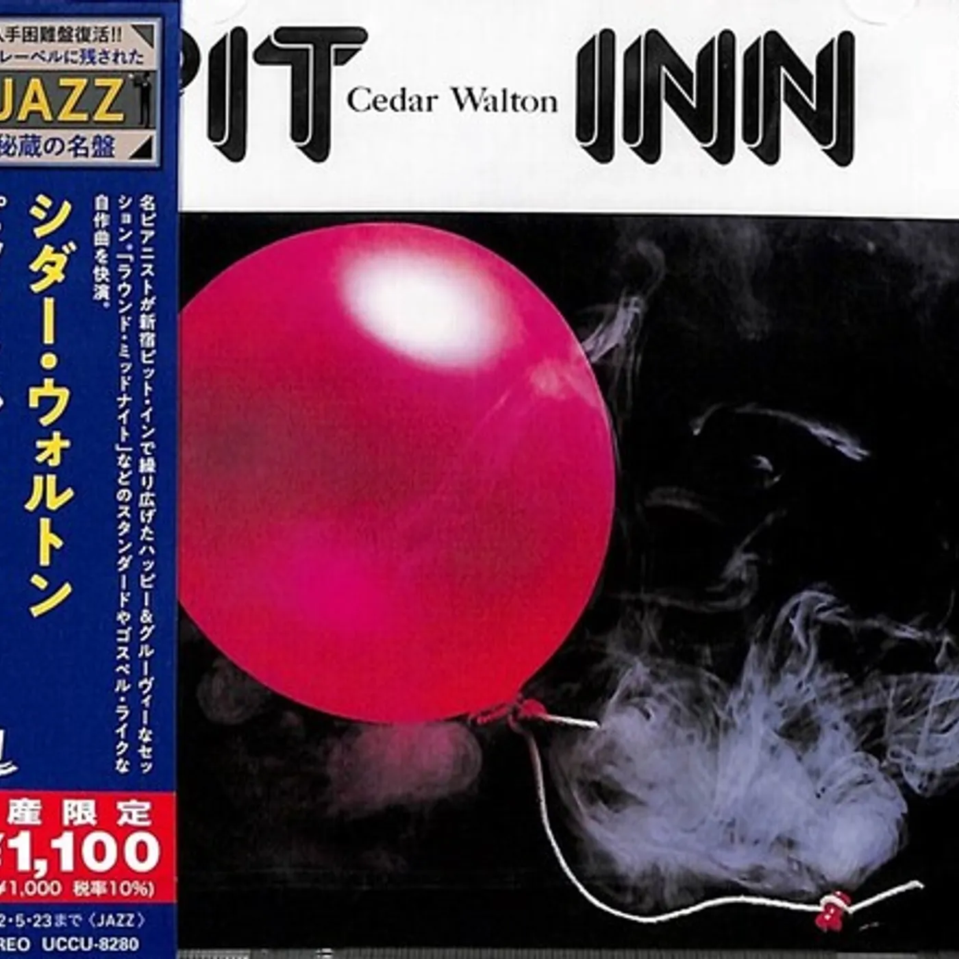 Cedar Walton PIT INN CD