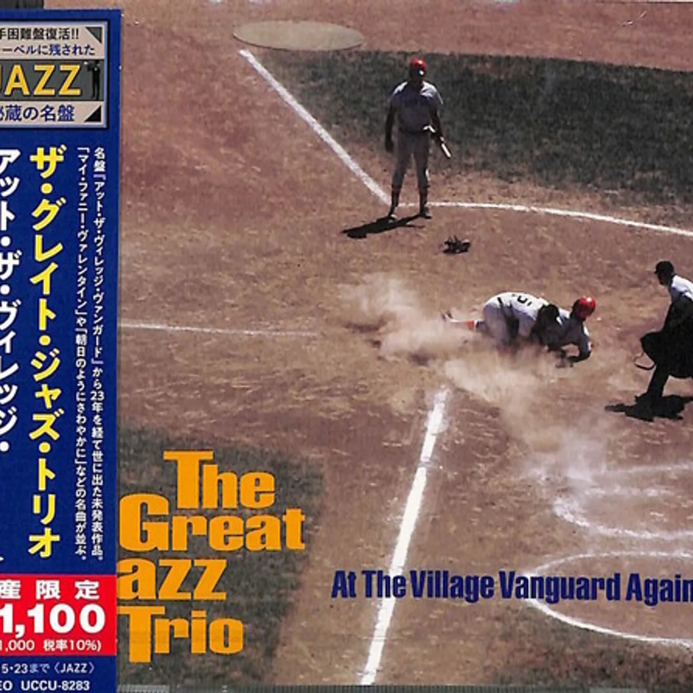 The Great Jazz Trio AT THE VILLAGE VANGUARD AGAIN CD