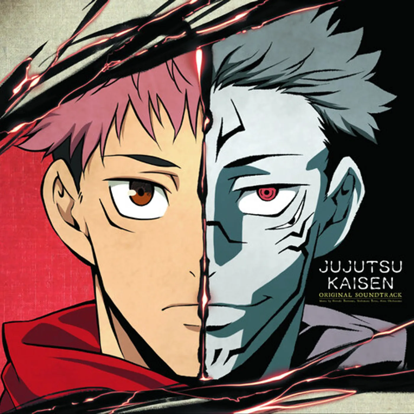 Hiroaki Tsutsumi Jujutsu Kaisen / Original Soundtrack (Deluxe Edition) (Splatter) Vinyl Record