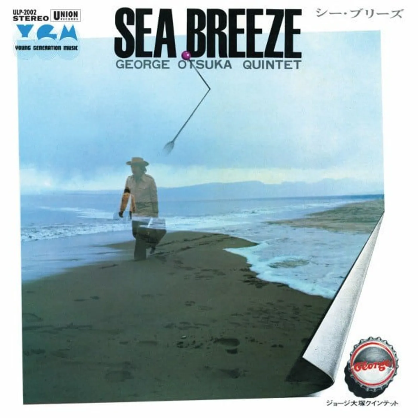 George Otsuka Sea Breeze Vinyl Record