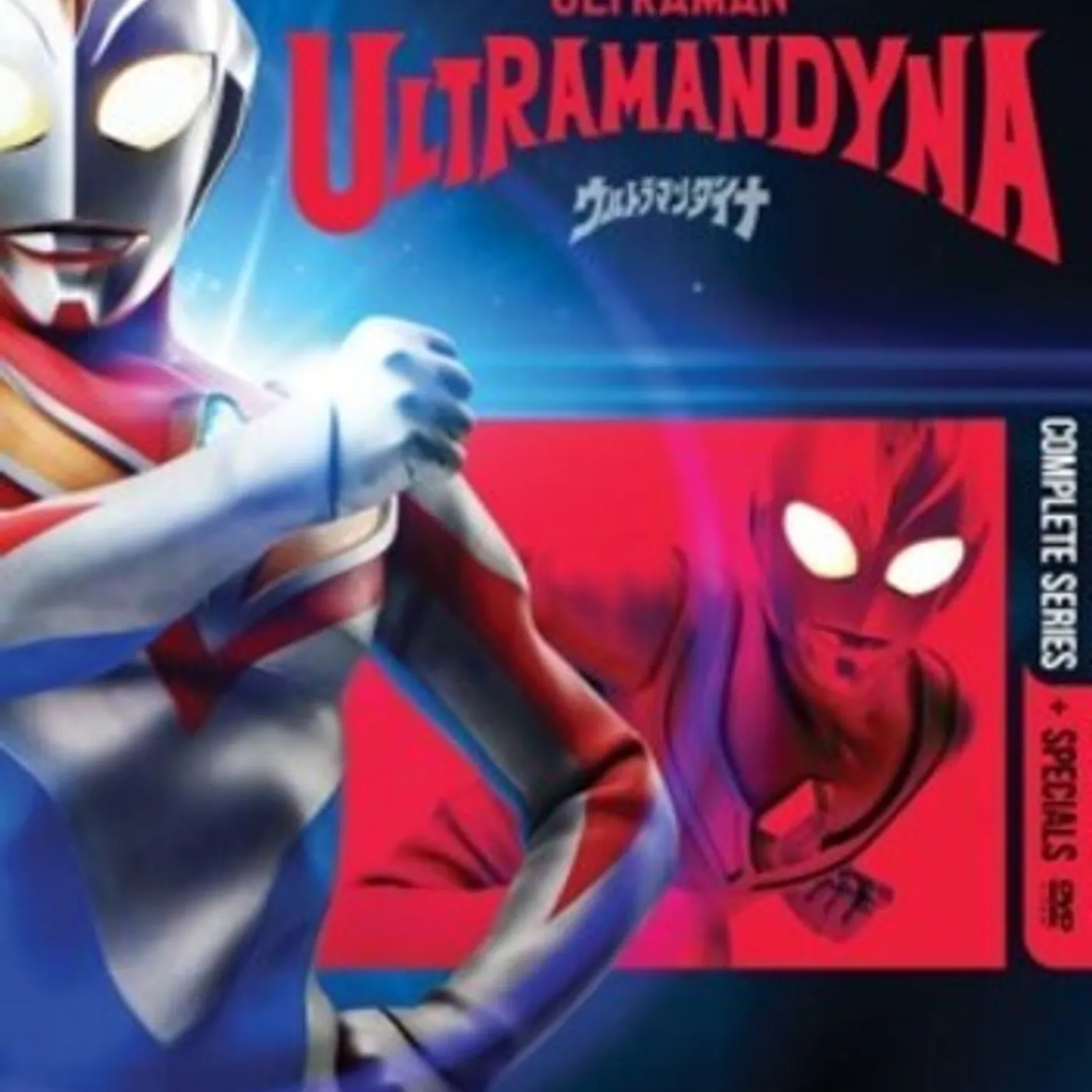 ULTRAMAN DYNA DVD