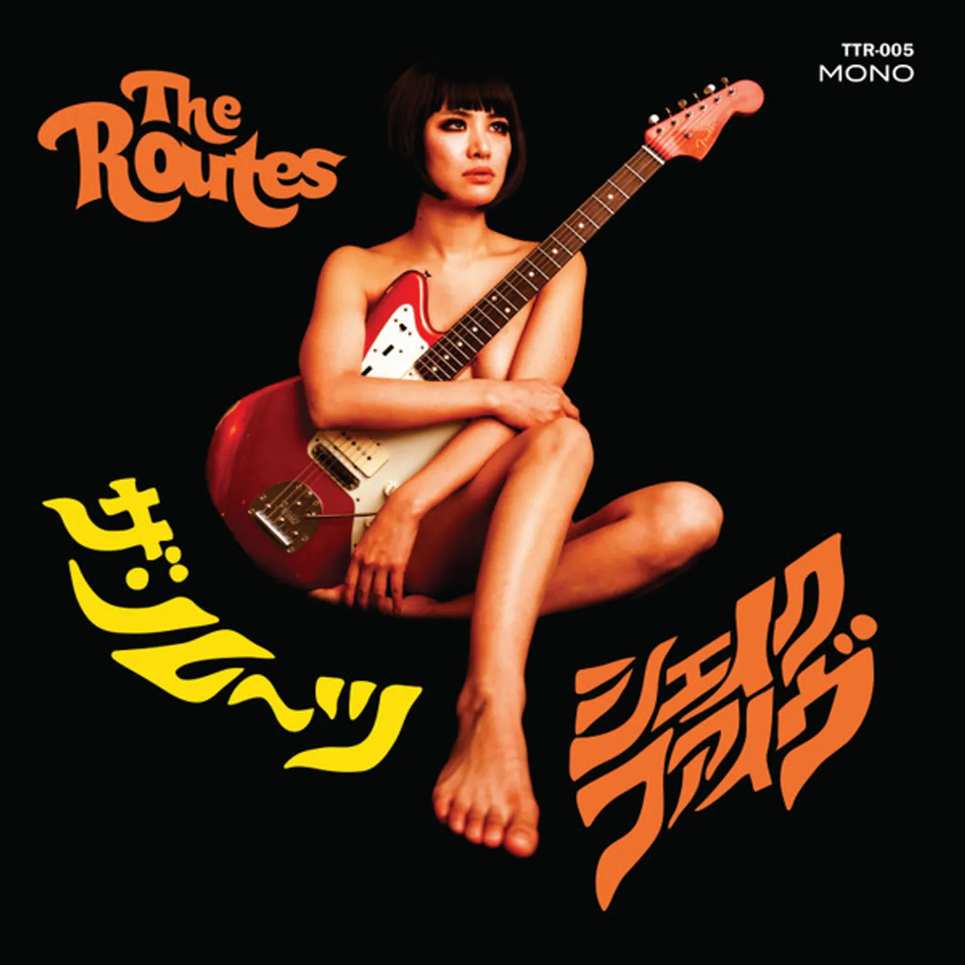 The Routes Shake Five Vinyl Record