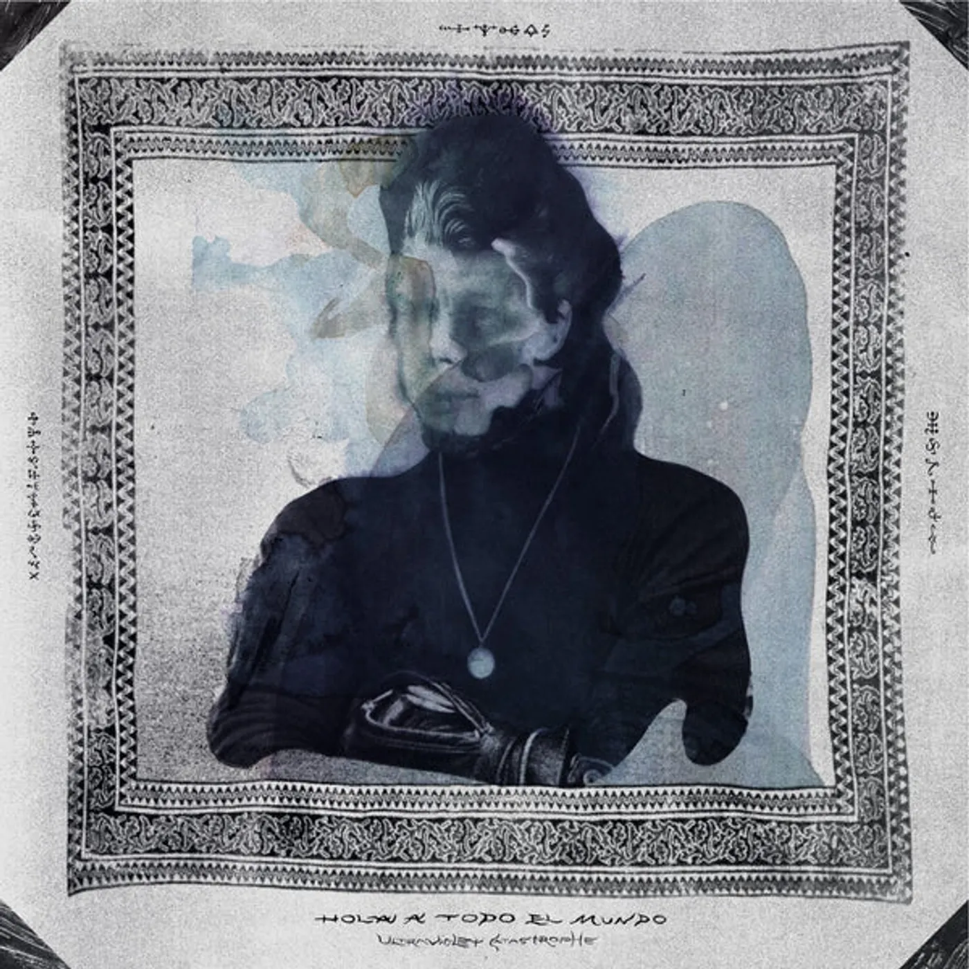 Hola A Todo El Mundo Ultraviolet Catastrophe Vinyl Record