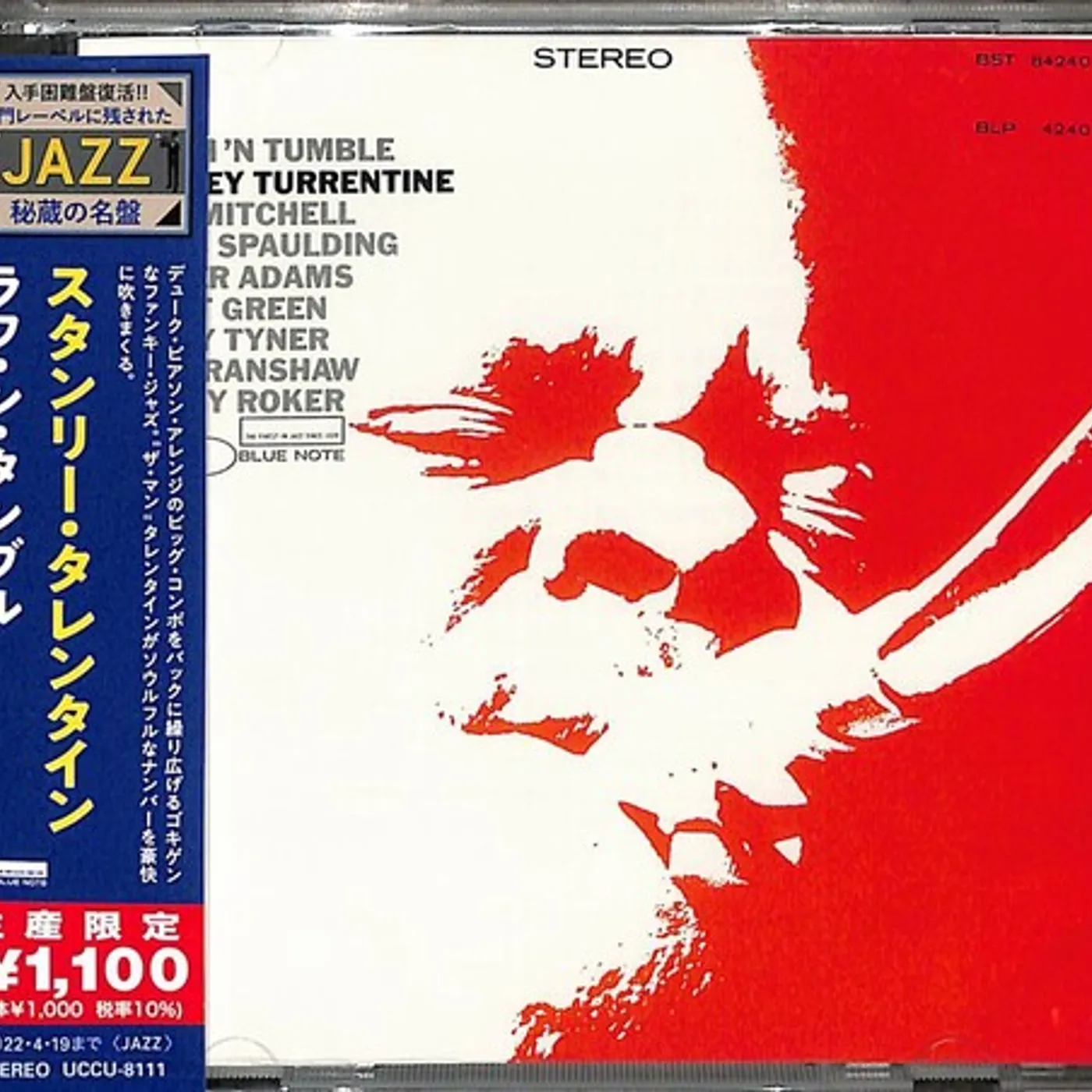 Stanley Turrentine ROUGH N TUMBLE CD