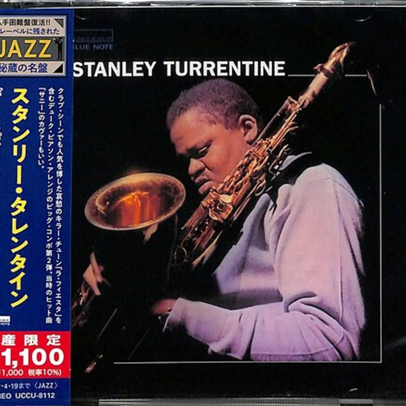 Stanley Turrentine SPOILER CD