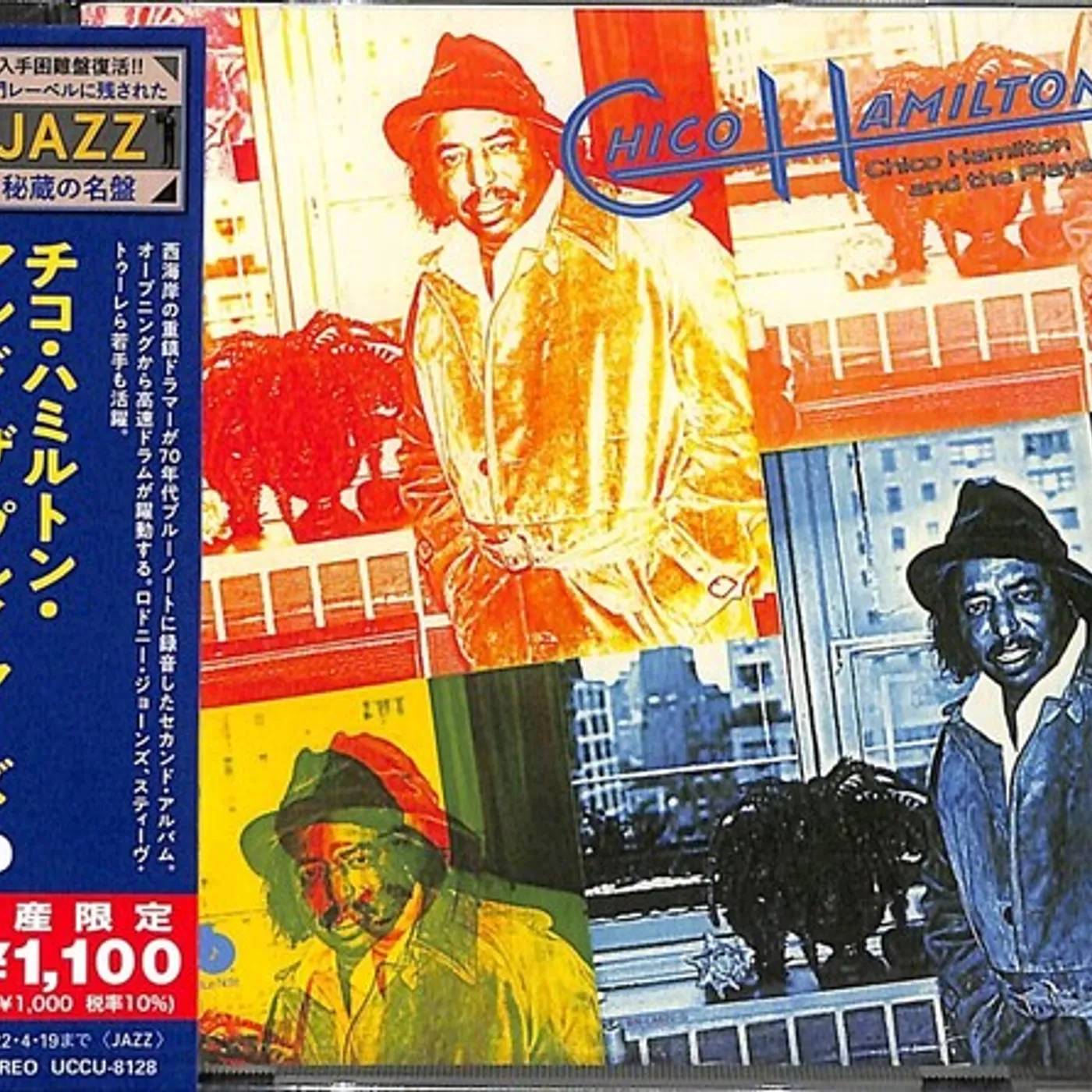 CHICO HAMILTON & THE PLAYERS CD