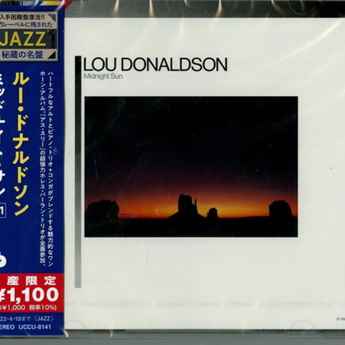 Lou Donaldson MIDNIGHT SUN CD