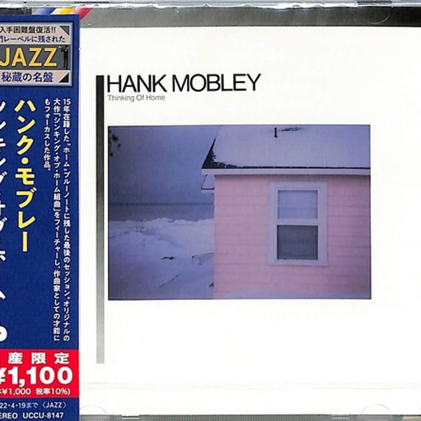 Hank Mobley THINKING OF HOME CD