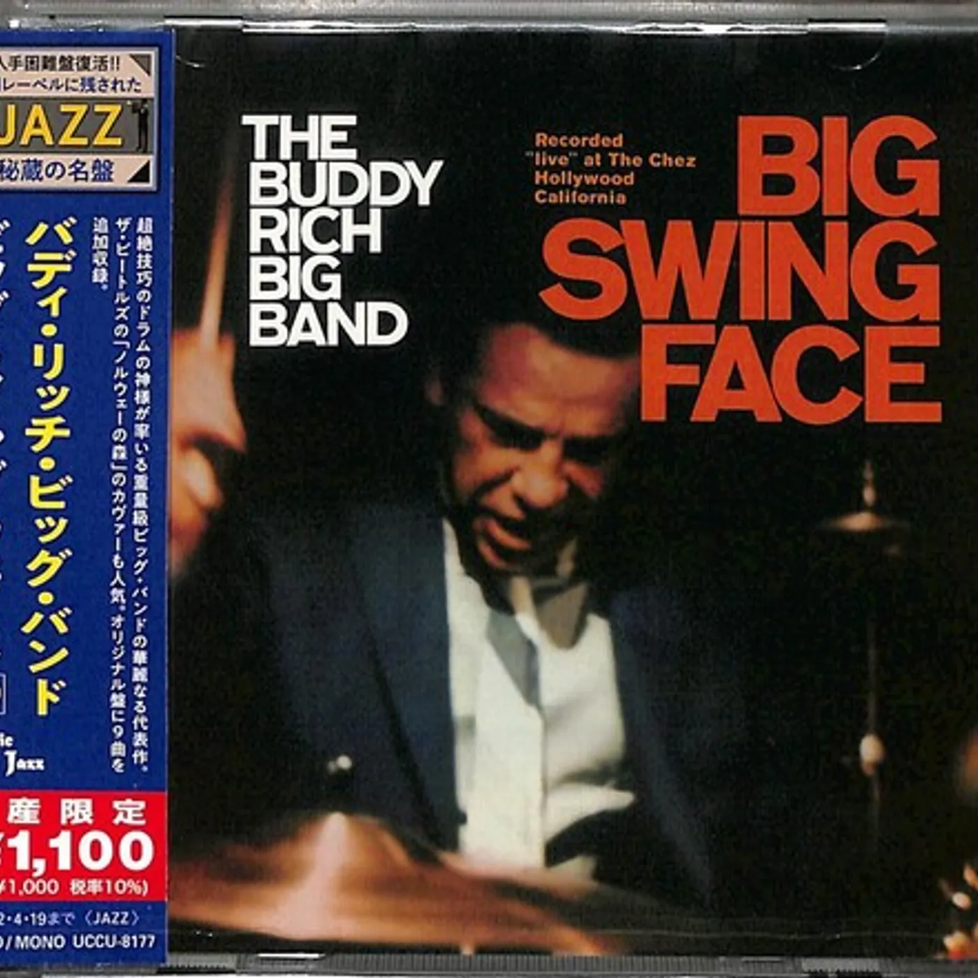 Buddy Rich Big Band BIG SWING FACE CD