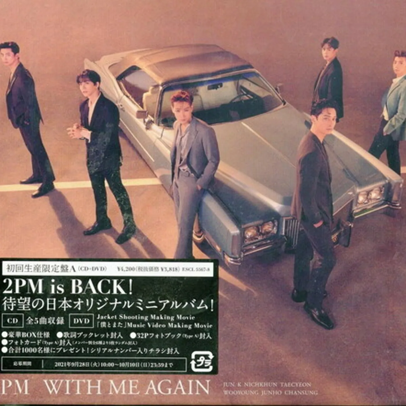 2PM WITH ME AGAIN (VERSION A) CD
