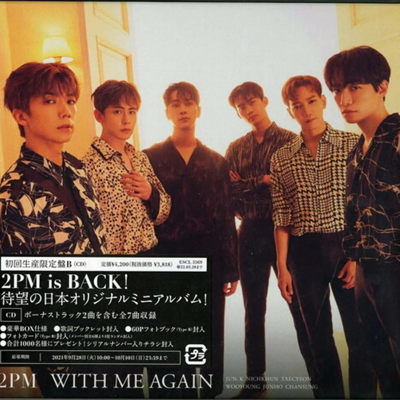 2PM WITH ME AGAIN (VERSION B) CD