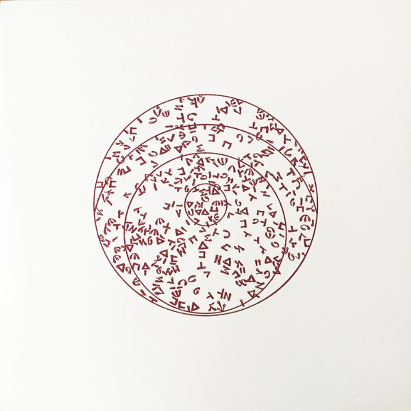 Second VIAJE INICIATICO Vinyl Record