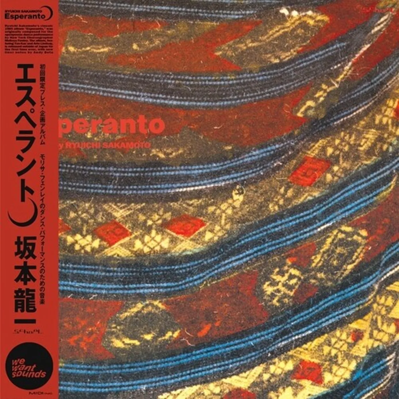 Ryuichi Sakamoto Esperanto Vinyl Record