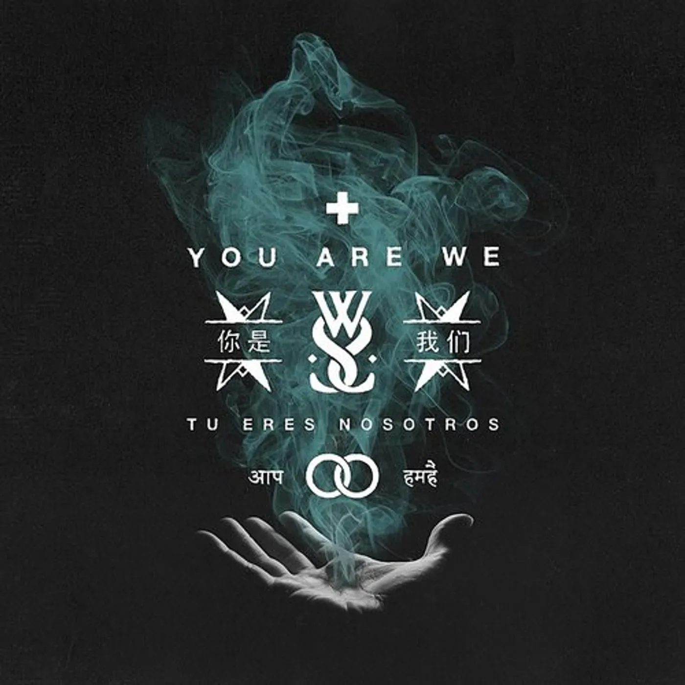 While She Sleeps YOU ARE WE (CLEAR & SEA BLUE SPLATTER VINYL) Vinyl Record