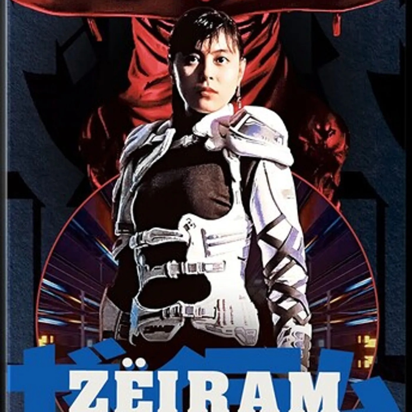 ZEIRAM: 30TH ANNIVERSARY EDITION DVD