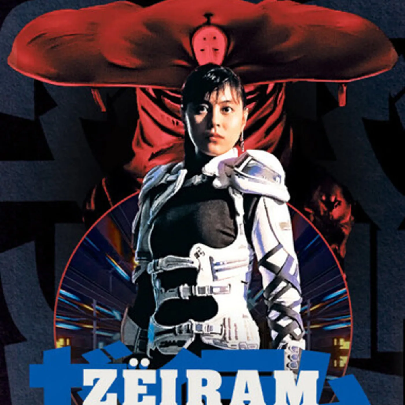 ZEIRAM: 30TH ANNIVERSARY EDITION Blu-ray