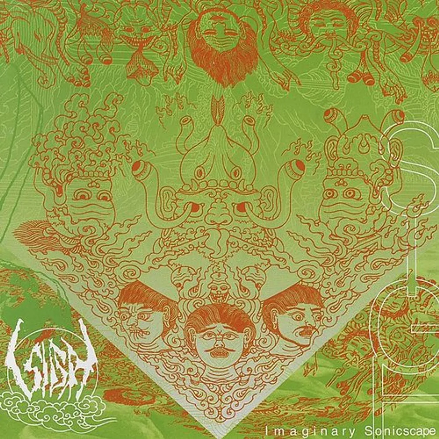 Sigh IMAGINARY SONICSCAPE (20TH ANNIVERSARY EDITION/NEON GREEN VINYL) Vinyl Record