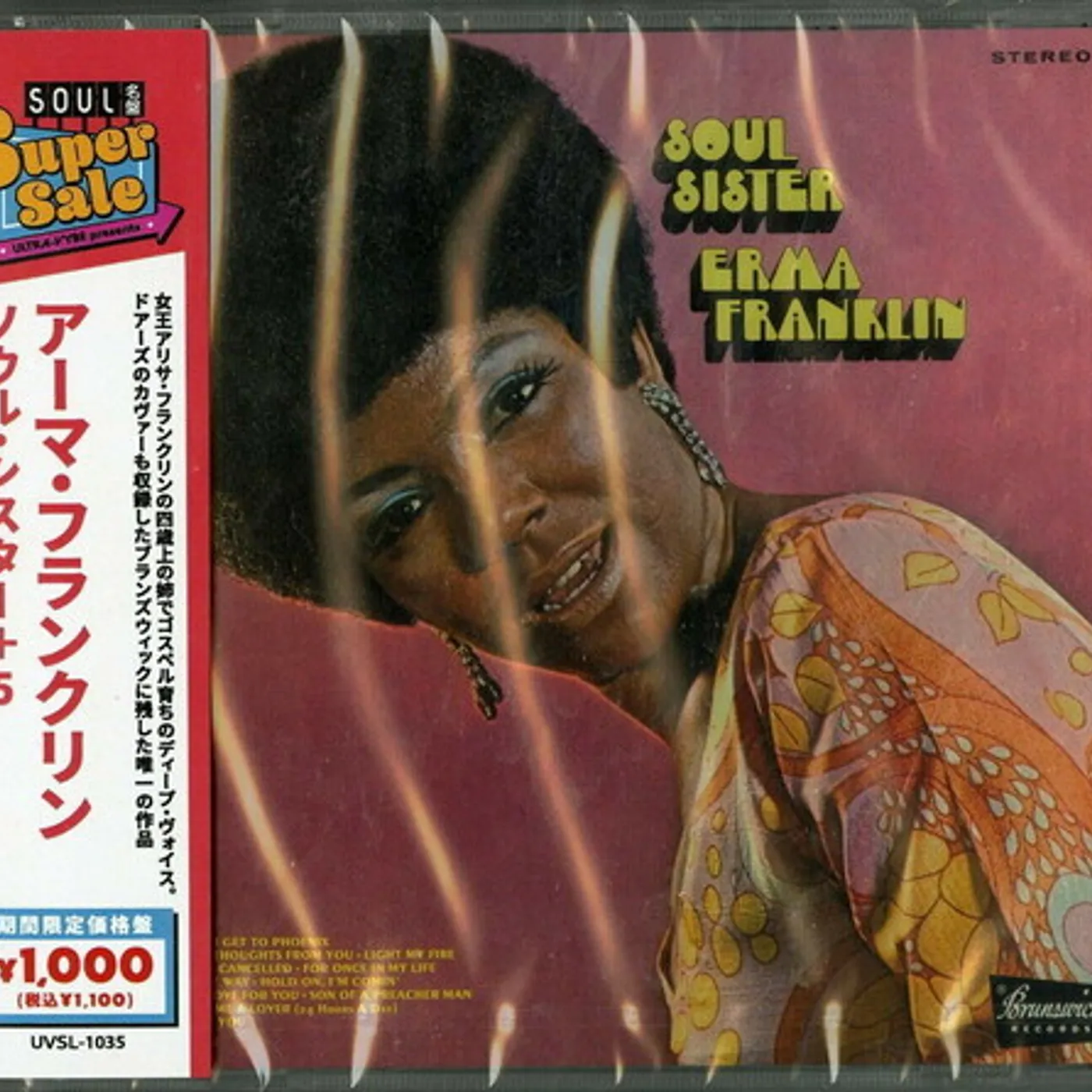 Erma Franklin SOUL SISTER + 5 CD
