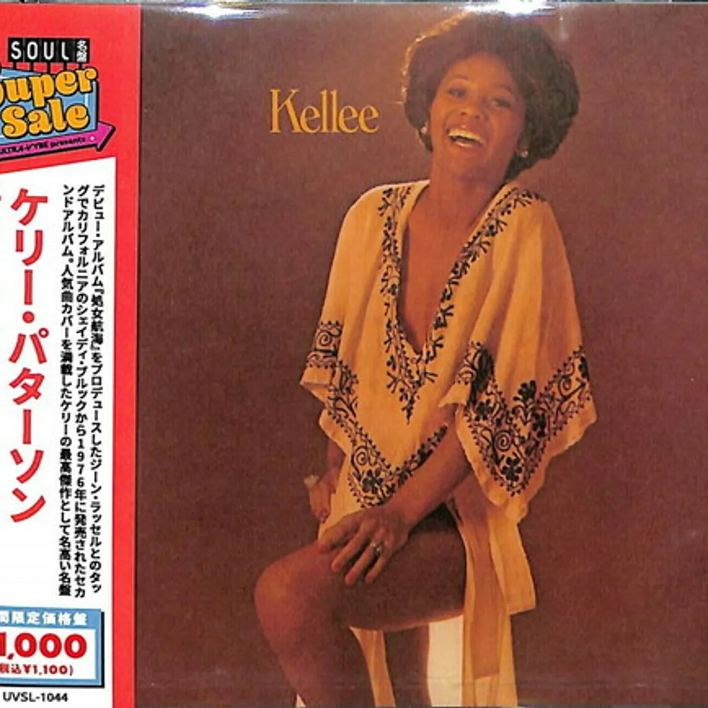 Kellee Patterson KELLY + 1 CD