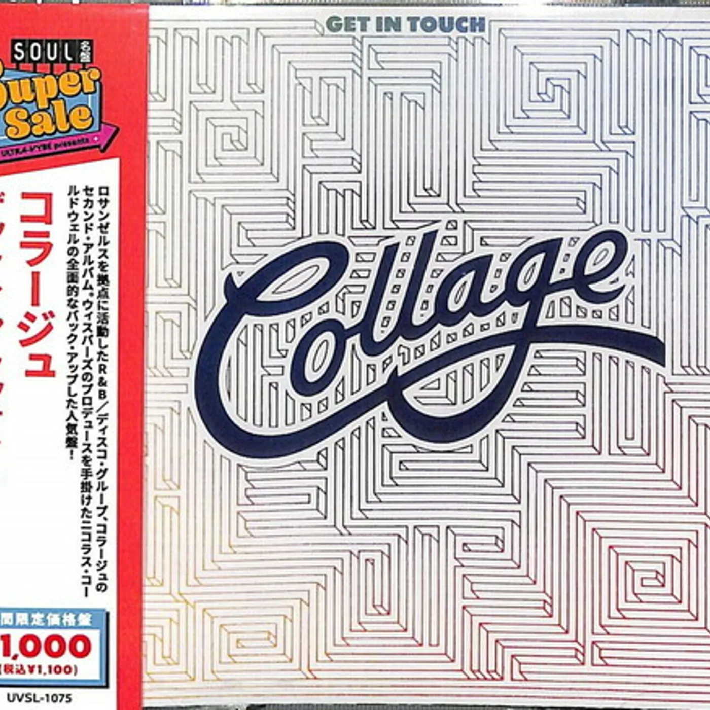 Collage GET IN TOUCH + 1 CD