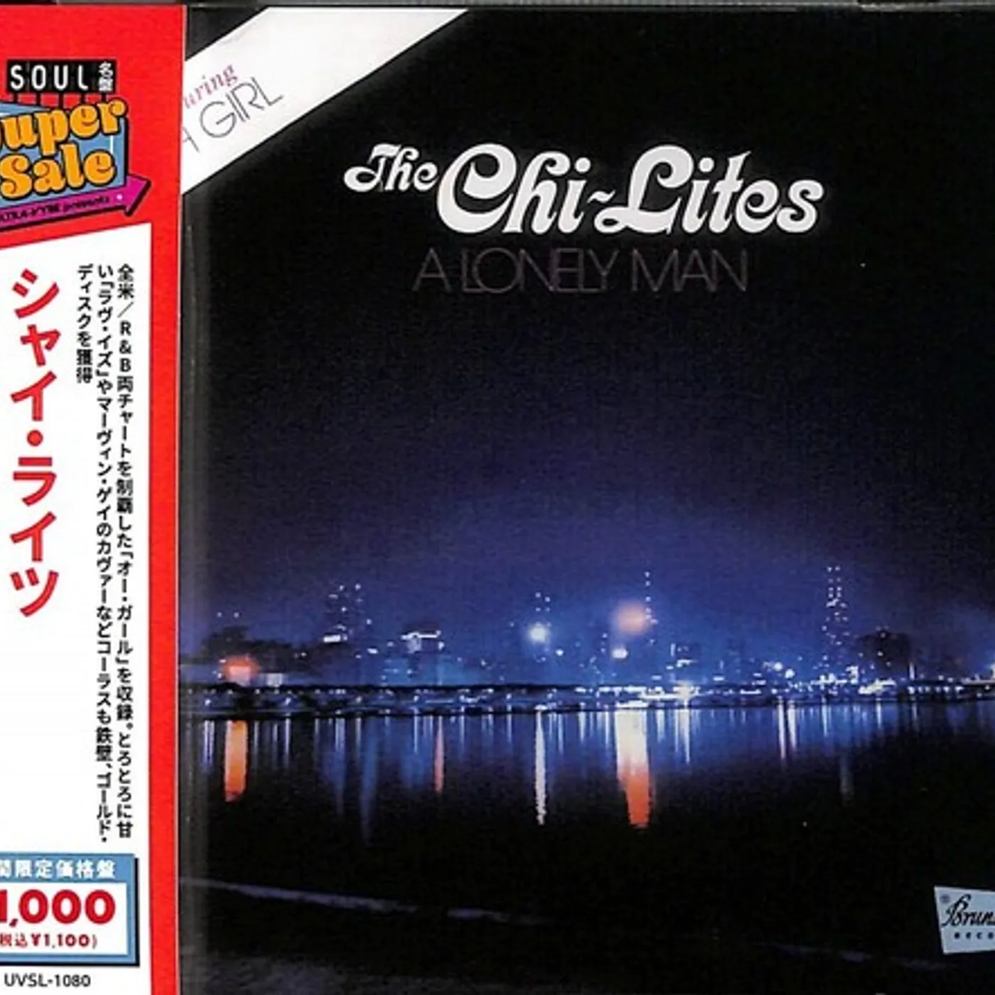 The Chi-Lites LONELY MAN CD