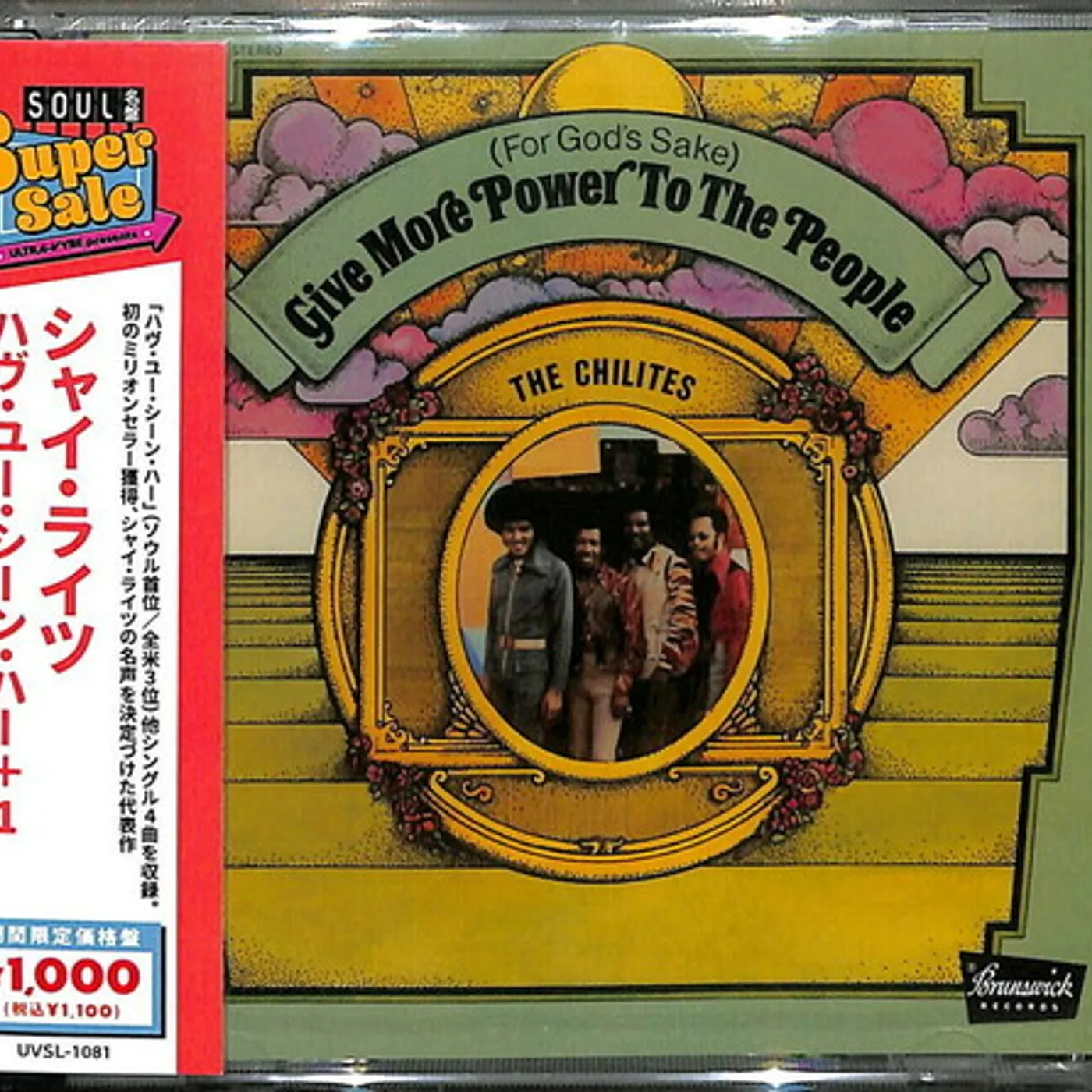 The Chi-Lites HAVE YOU SEEN HER + 1 CD