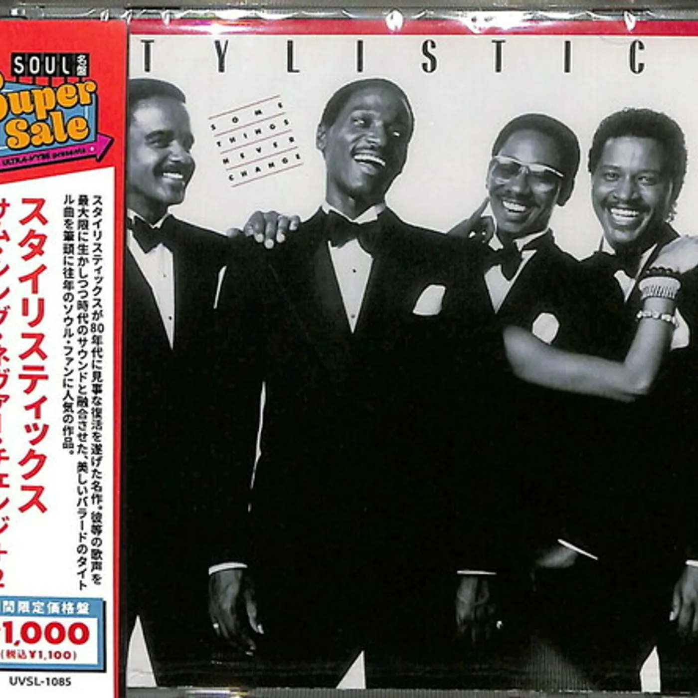 The Stylistics SOME THING NEVER CHANGE + 2 CD