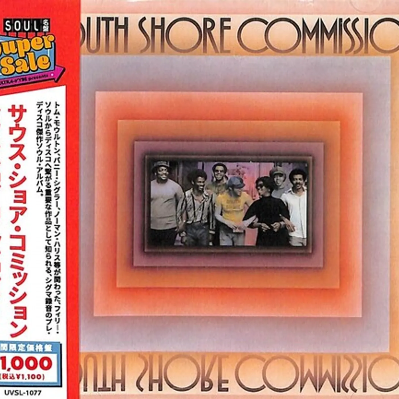 SOUTH SHORE COMMISSION CD
