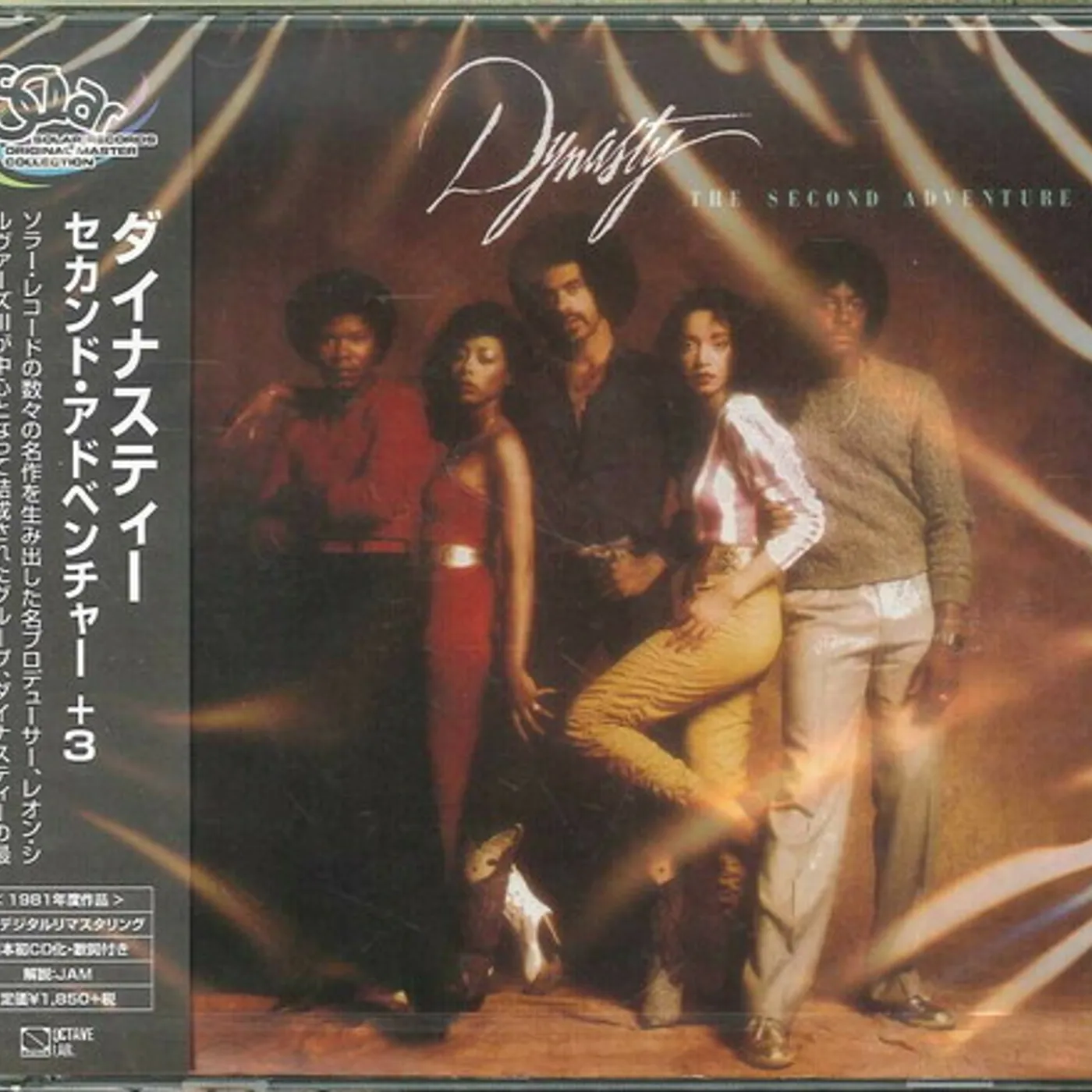 Dynasty SECOND ADVENTURE + 3 CD