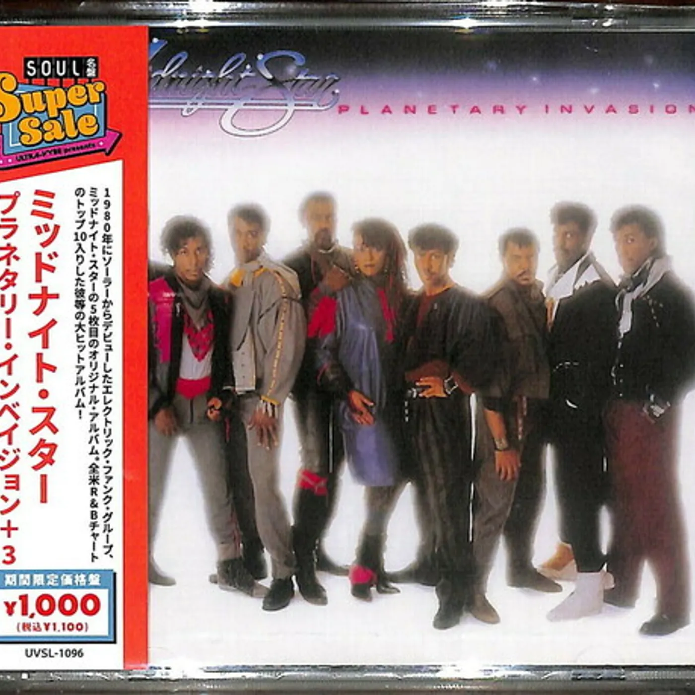 Midnight Star PLANETARY INVASION + 3 CD