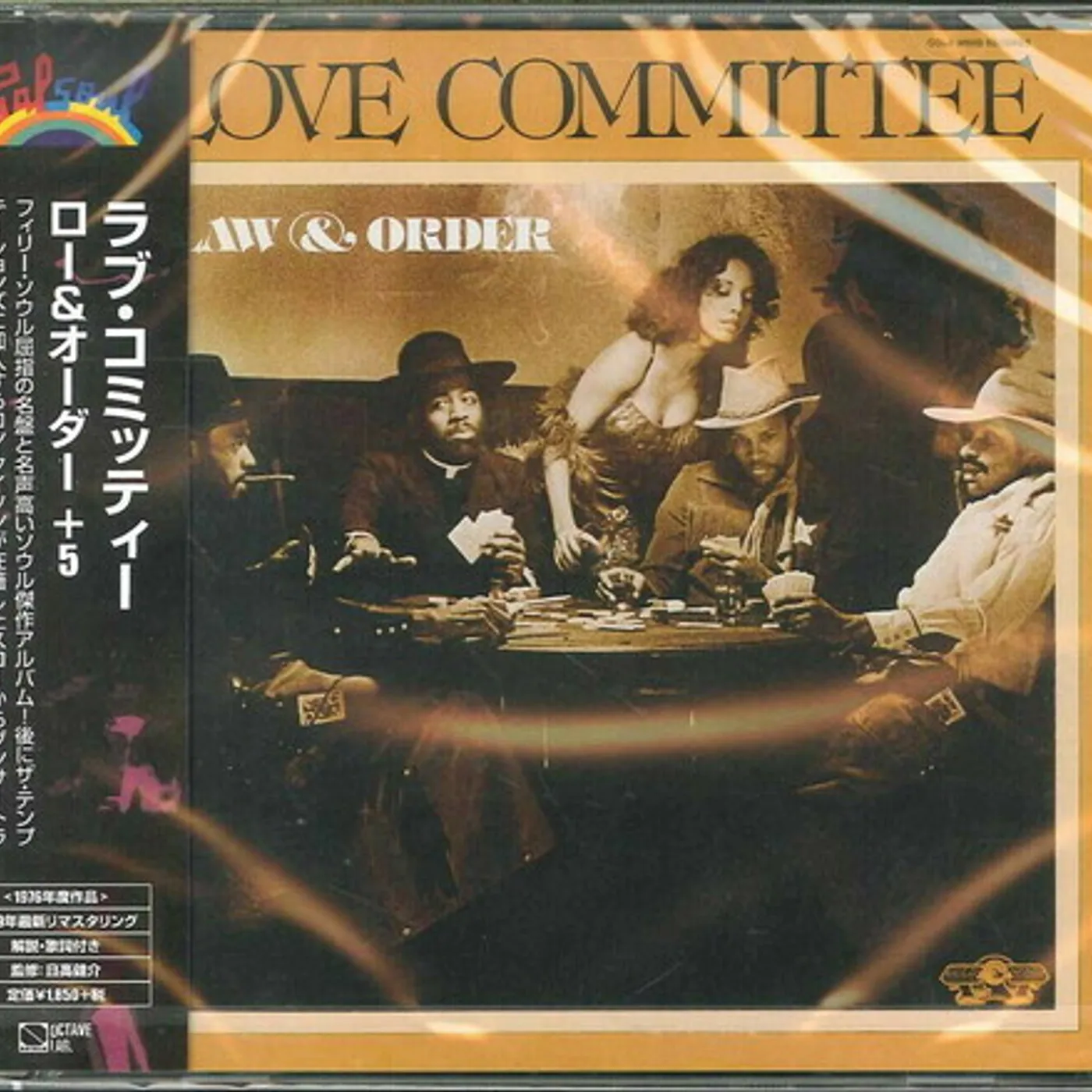 Love Committee LAW & ORDER + 5 CD