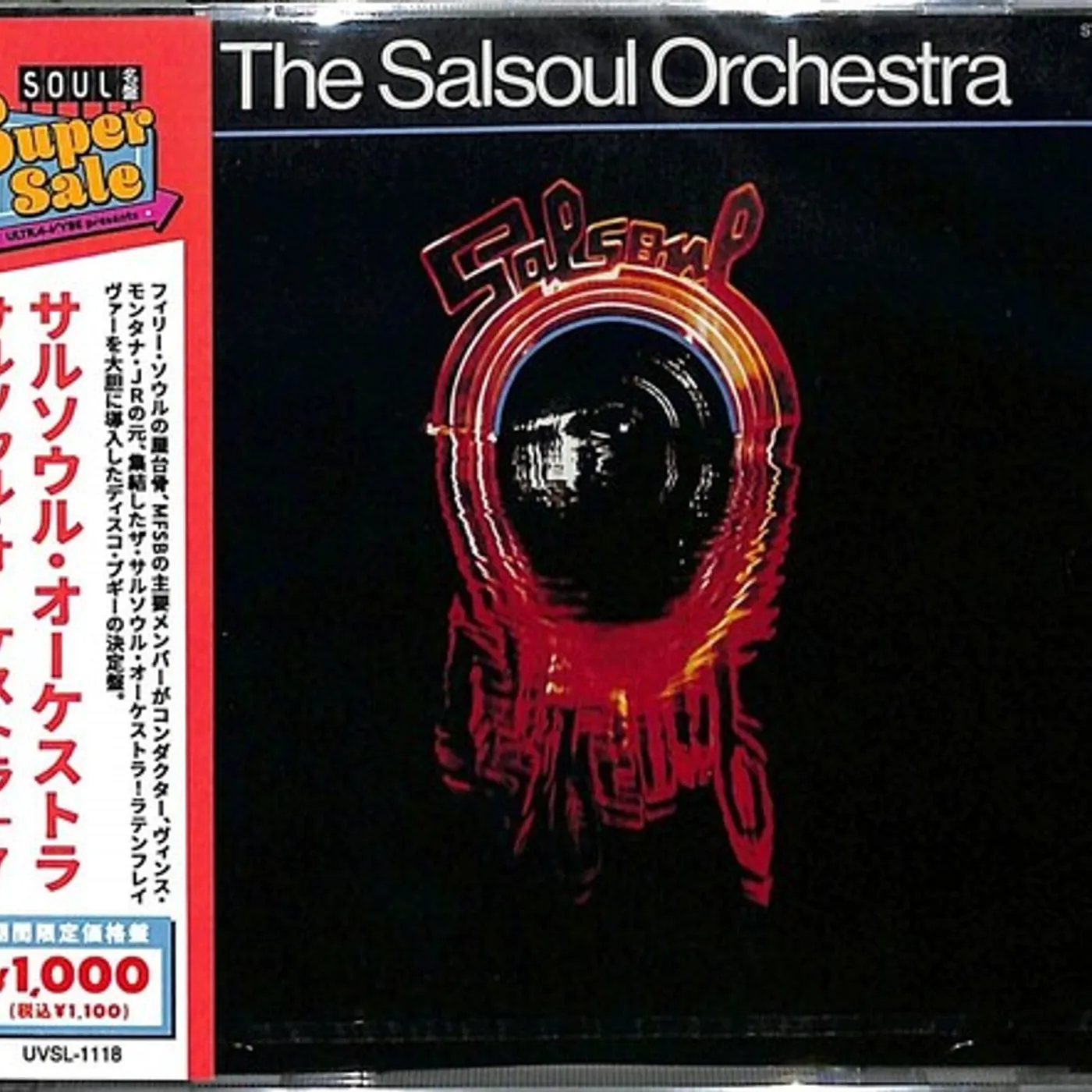 The Salsoul Orchestra CD