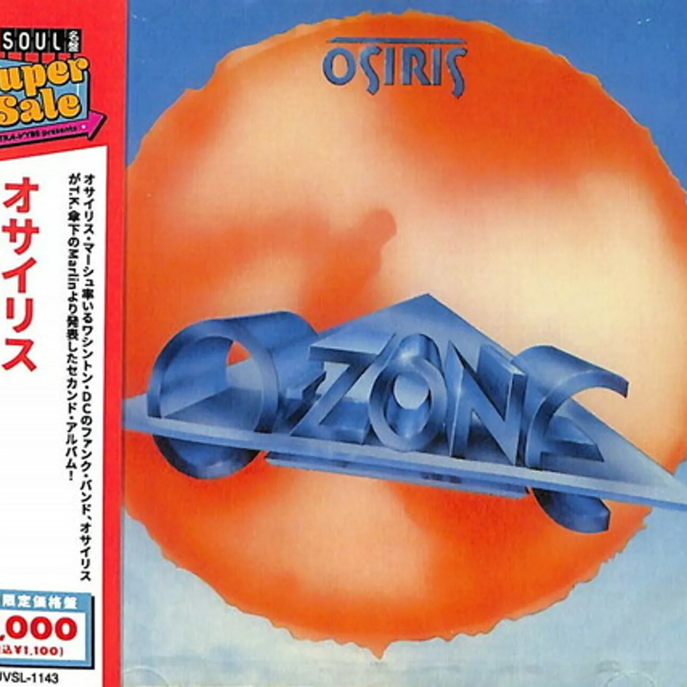 Osiris O-ZONE CD