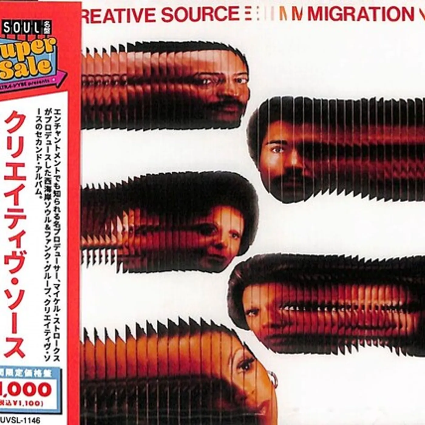 Creative Source MY GRASION + 2 CD