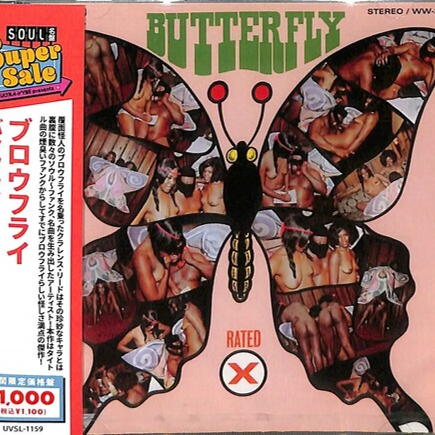Blowfly BUTTERFLY CD