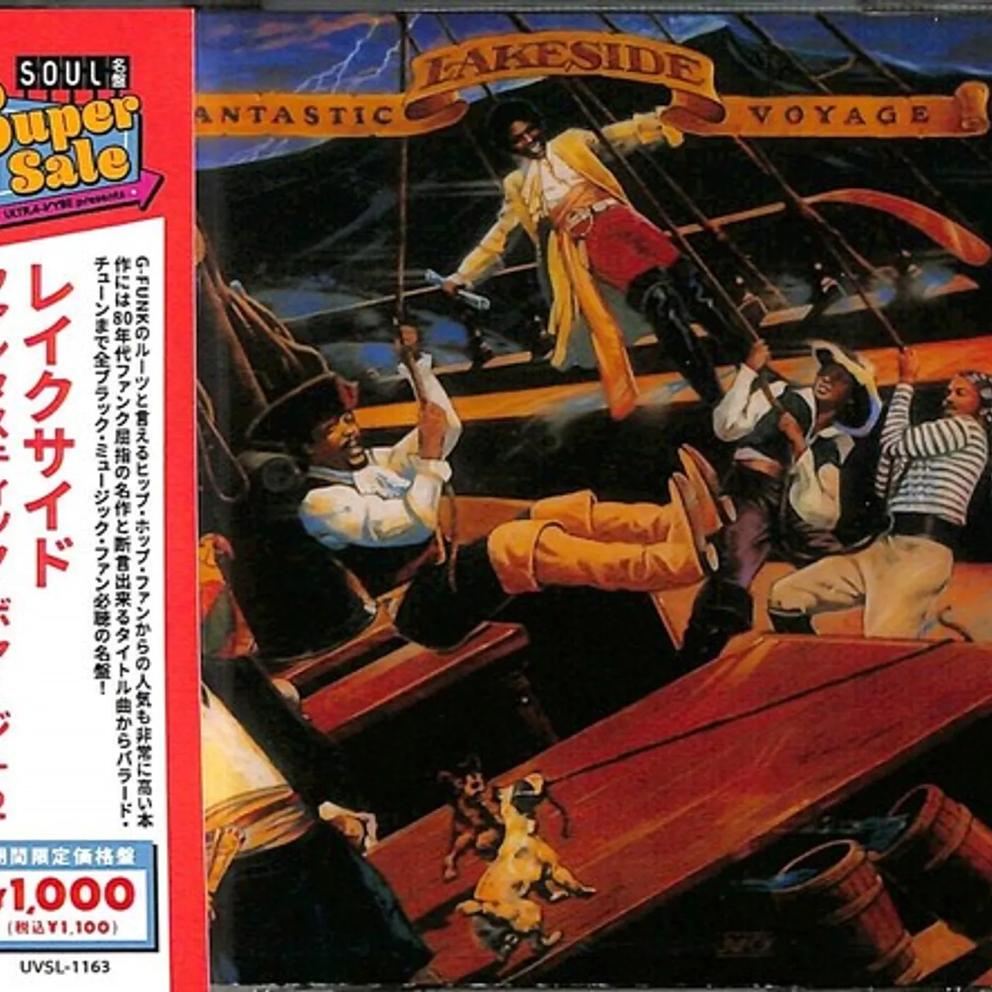 Lakeside FANTASTIC VOYAGE + 2 CD